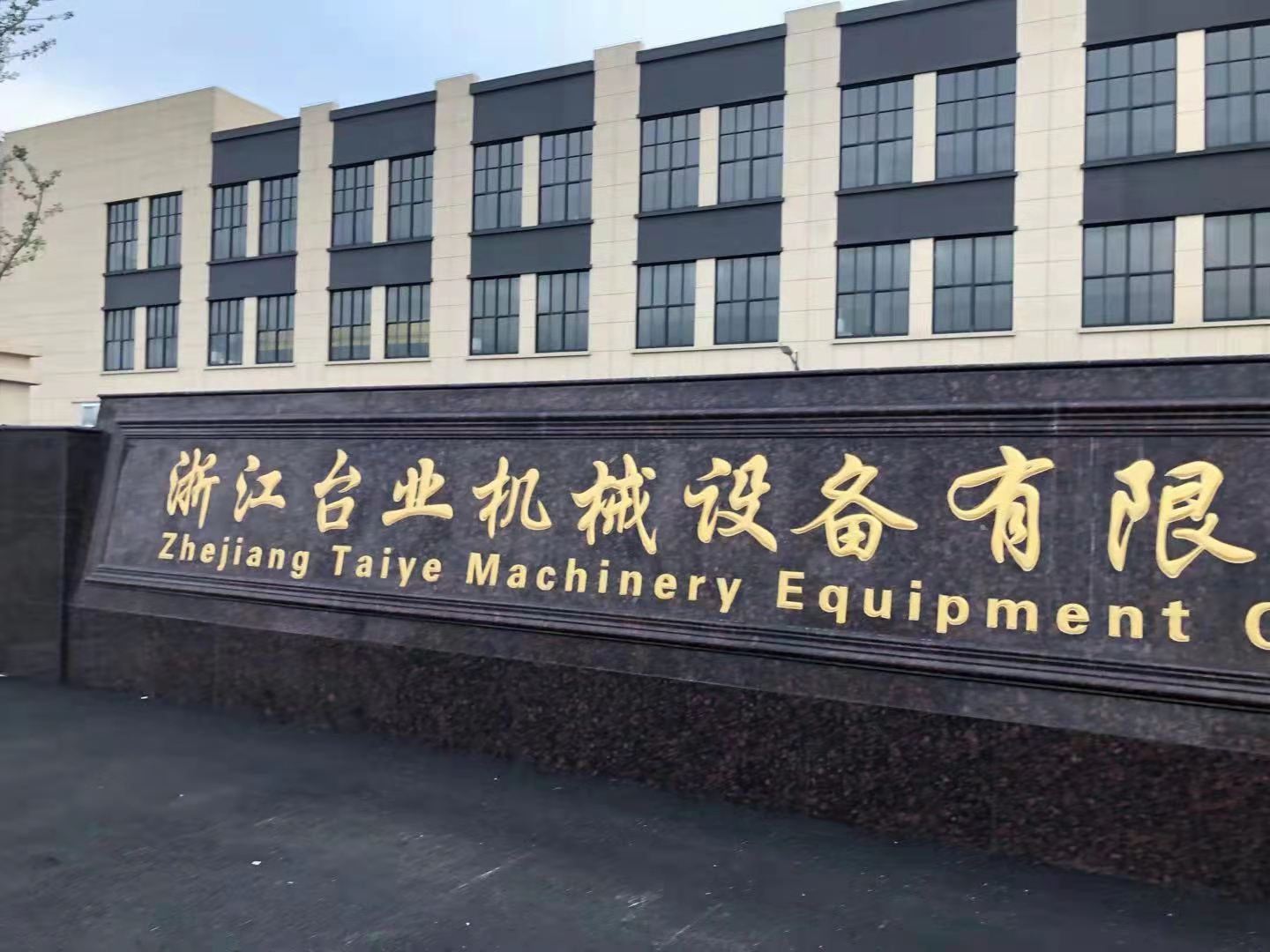 How to carry out machine tool spindle maintenance