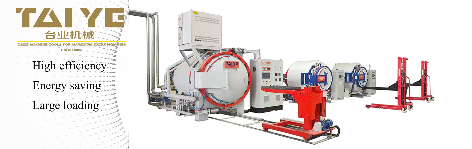 Heat treatment vacuum furnace