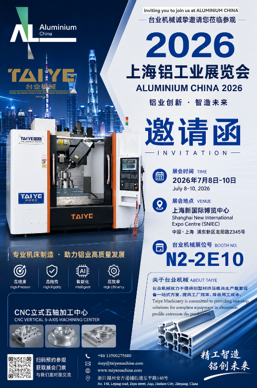 CNC machine tool