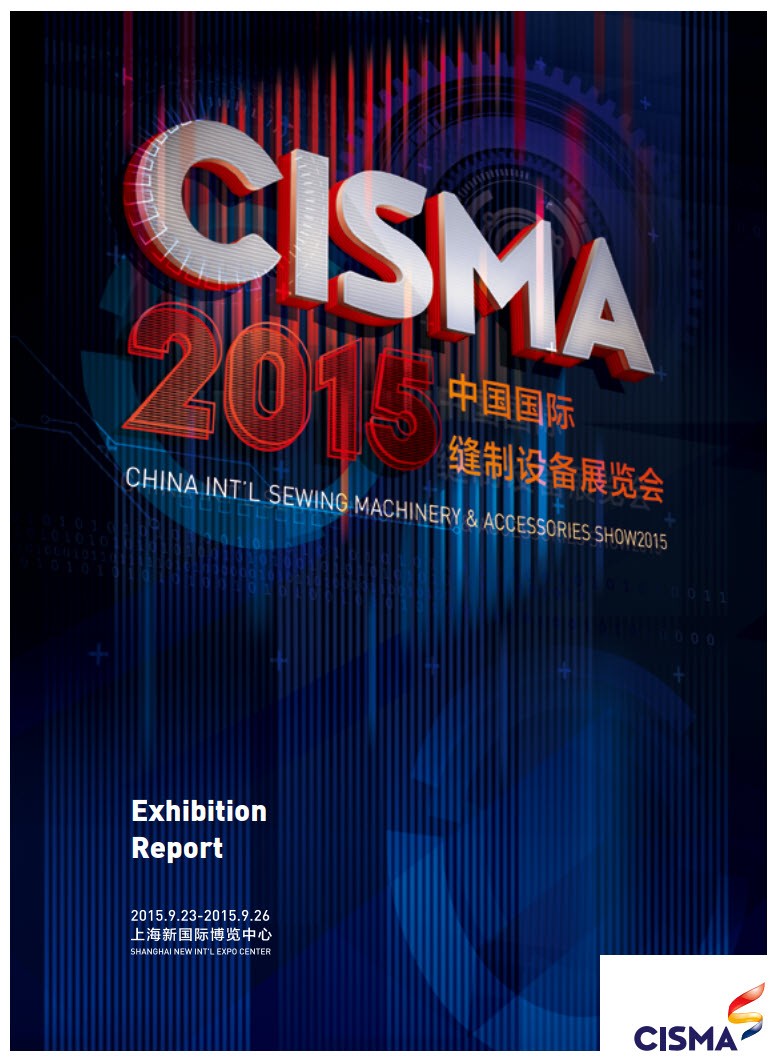 CISMA (2015)