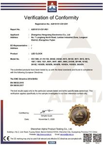 Сертификат и отчет Hengxiang Electronics CE и EMC