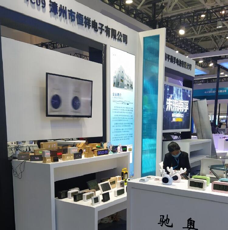 Hengxiang Electronics woont de digitale tentoonstelling van Fuzhou (China) bij;