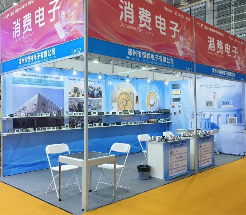 2026 Fuzhou Cross-border Trade Fair