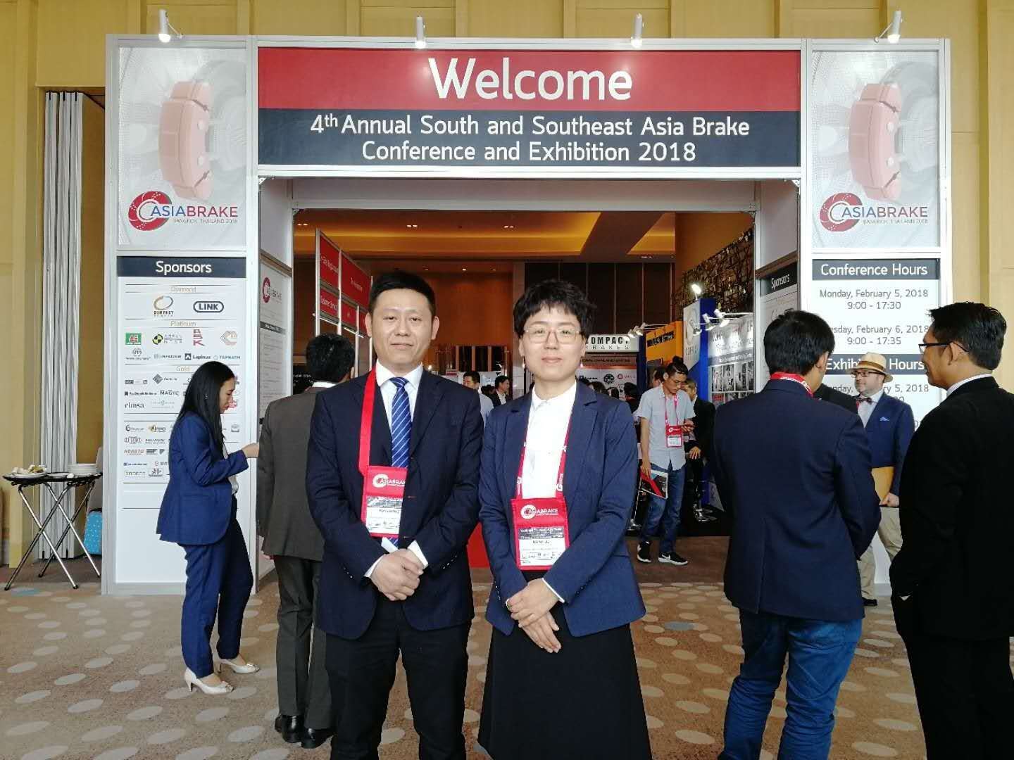 Shenyu Molybdenum 2018 Asia Brake Thailand