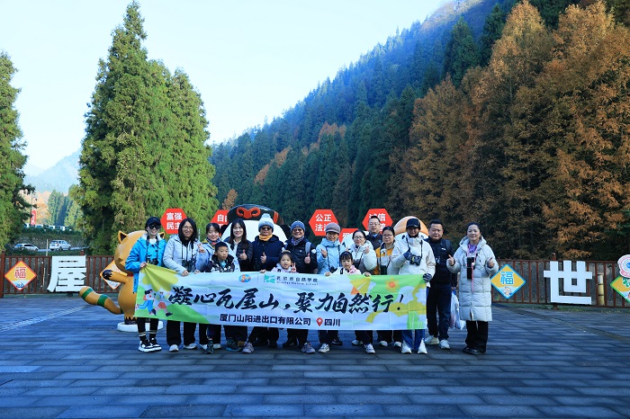 Company tour in Sichuan