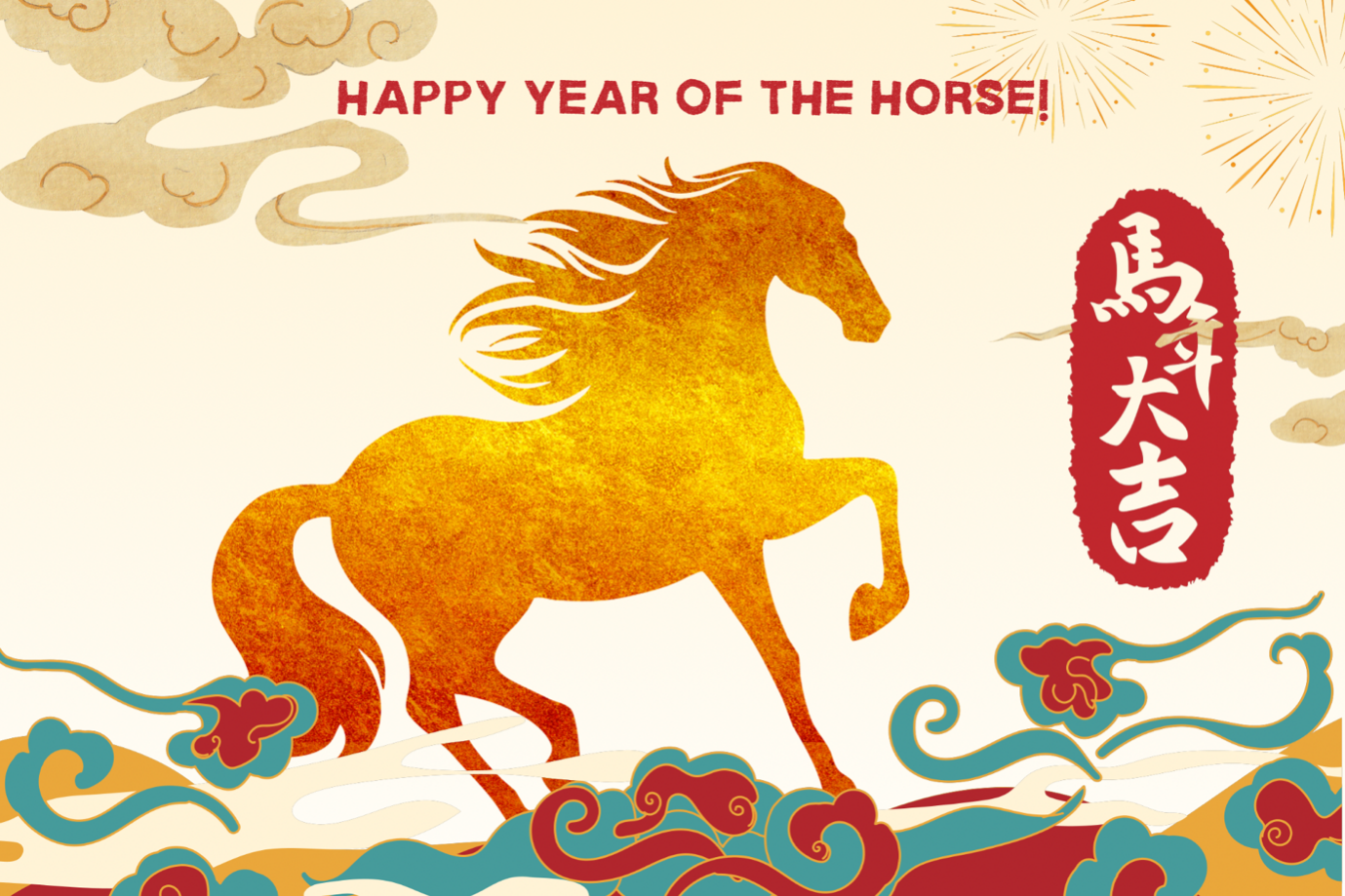 The Year of the Horse