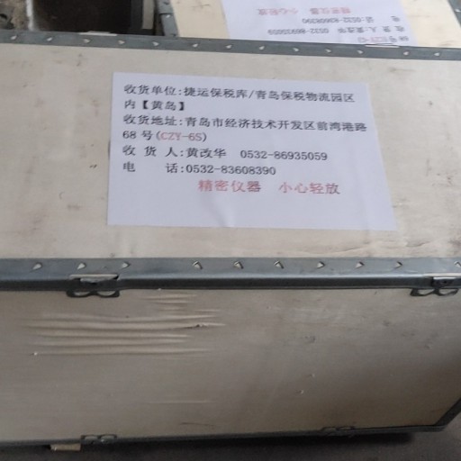 ความปลอดภัยและความสะดวกในการขนส่ง