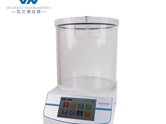 Condom Packing Leak Detector