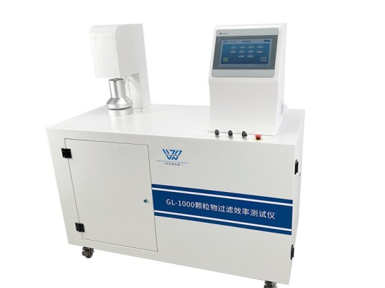 입자 여과 효율 시험기