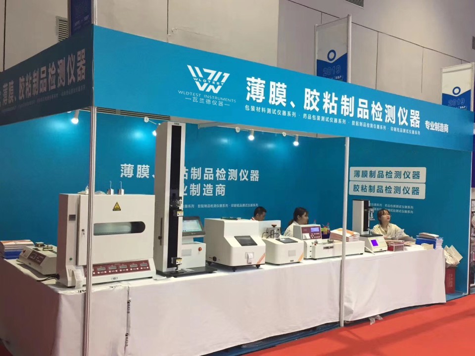 2019 adhesive products exhibition in Shanghai