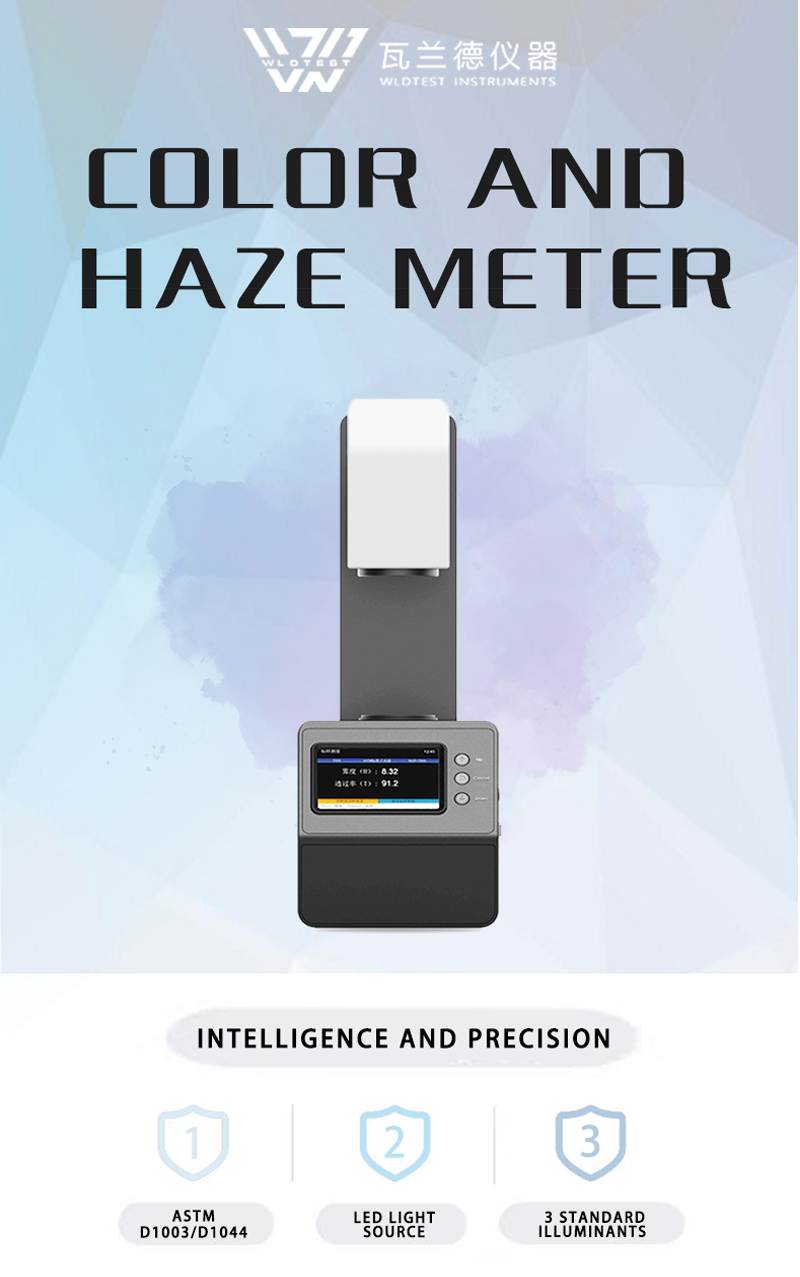 Haze testing instrument