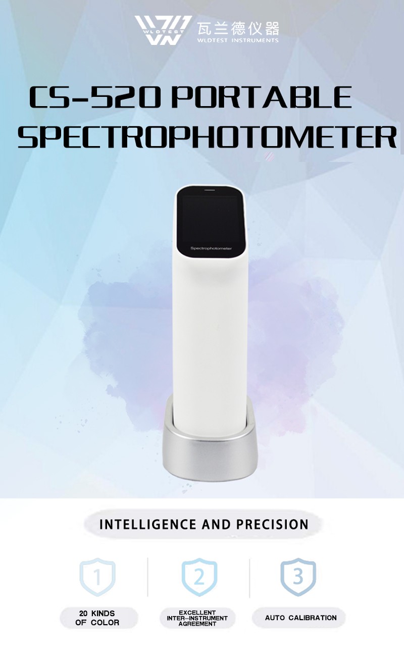 Intelligent Professional Spectrophotometer