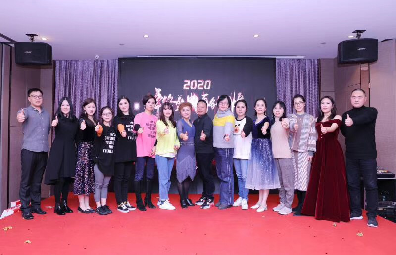 2019 Jinhua IVY Annual Staff Party