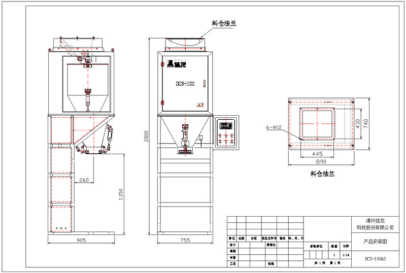 Granules Packing Machine