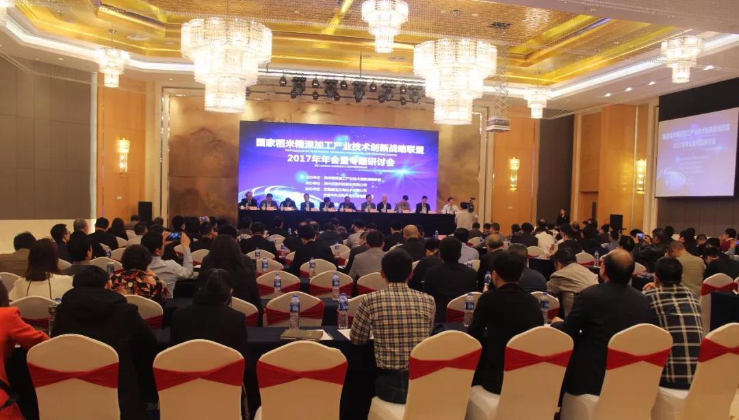 Jialong unternimmt die Jahreskonferenz der National Rice Federation