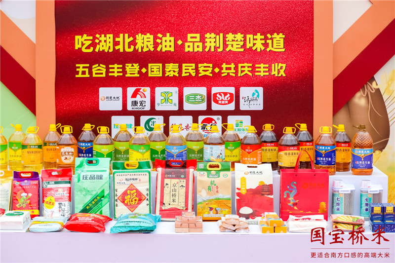 Guo bao Qiao Mi vollautomatische Verpackungslinie