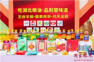 Guo bao Qiao Mi vollautomatische Verpackungslinie
