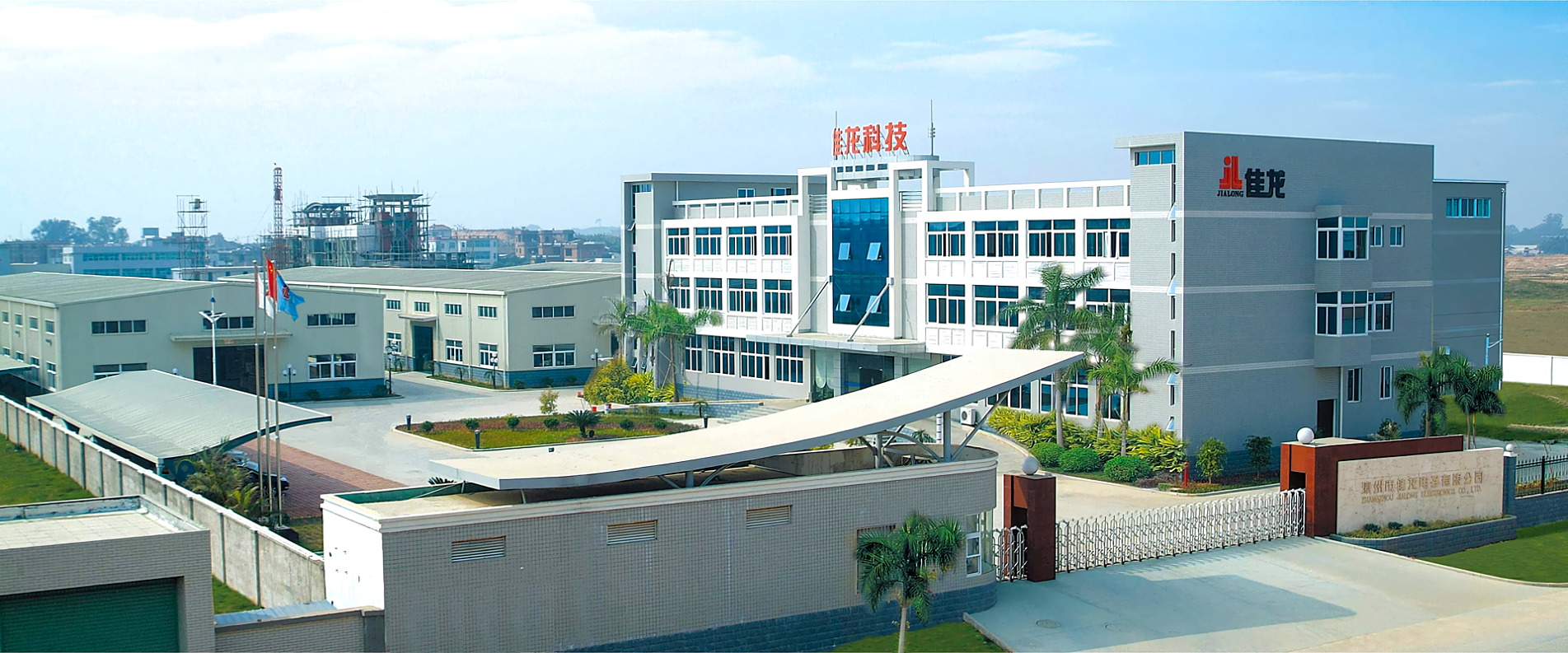Nhà máy sản xuất máy đóng gói Jialong Trung Quốc