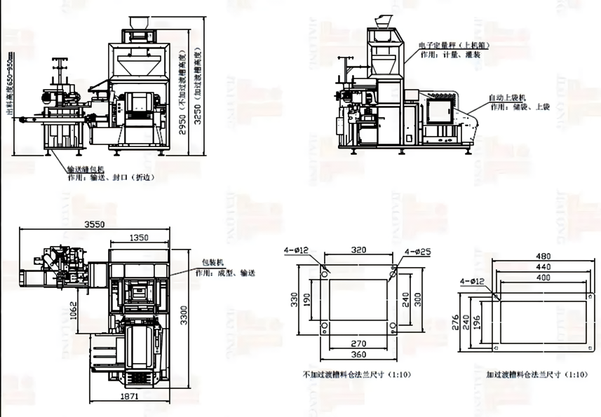 25kg rice packing machine