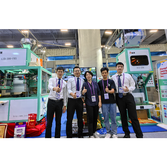 The Record of Canton Fair For Jialong's Team 1kg-50kg Rice Packaging Machine