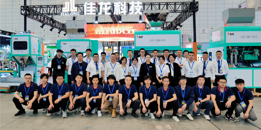 A 19ª Exposição Internacional de Grãos e Petróleo da China em Jinan