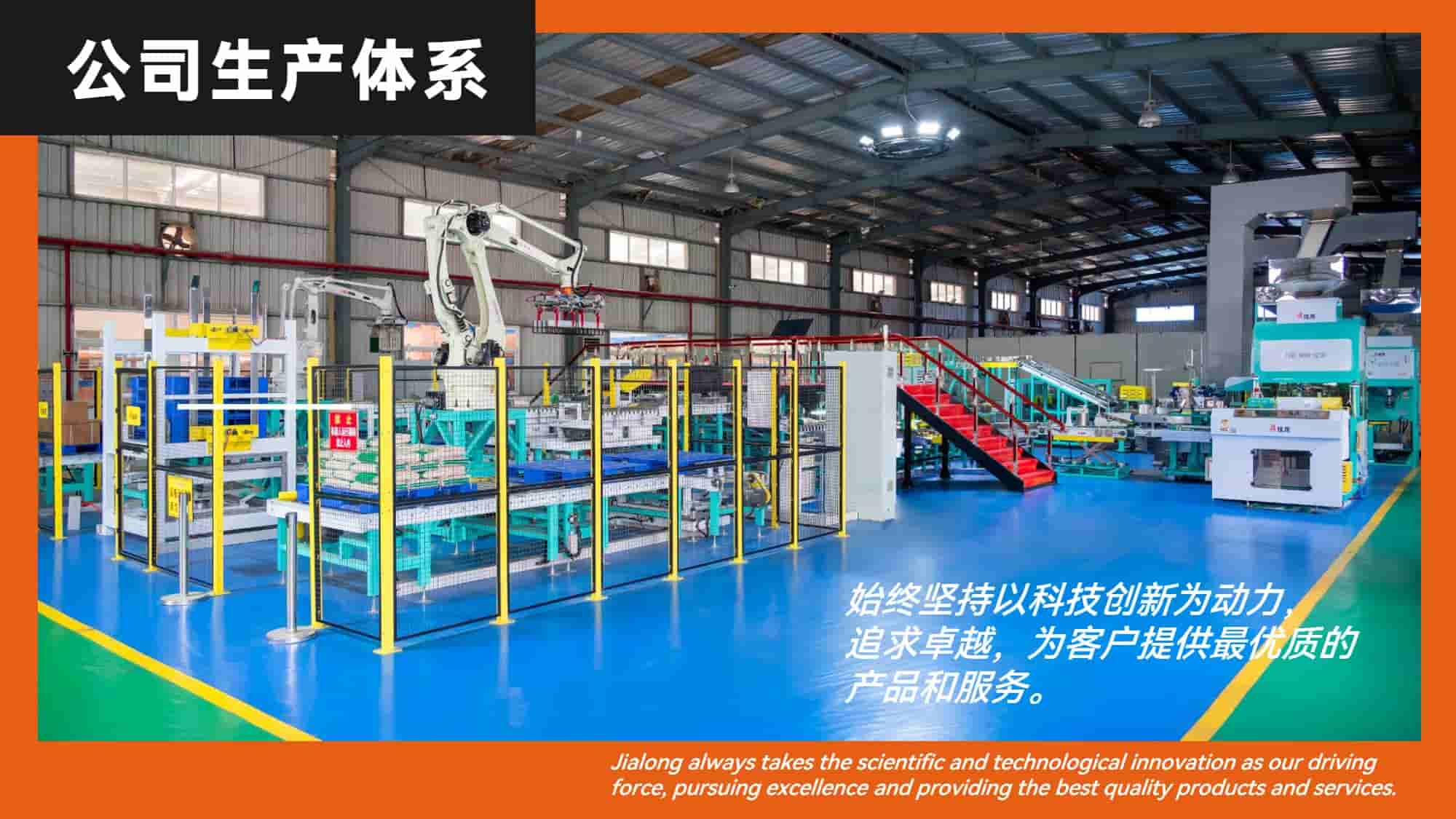 New Metrological Vacuum Packaging Equipment