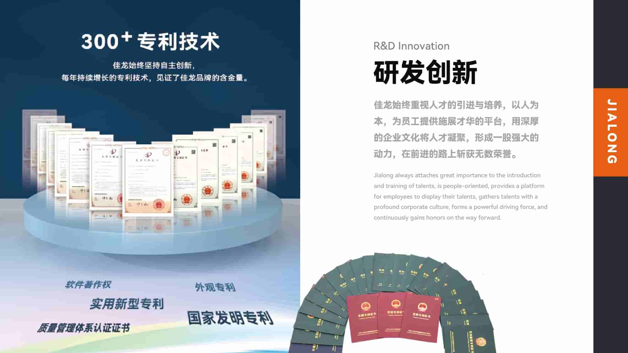 grain measurement and packaging