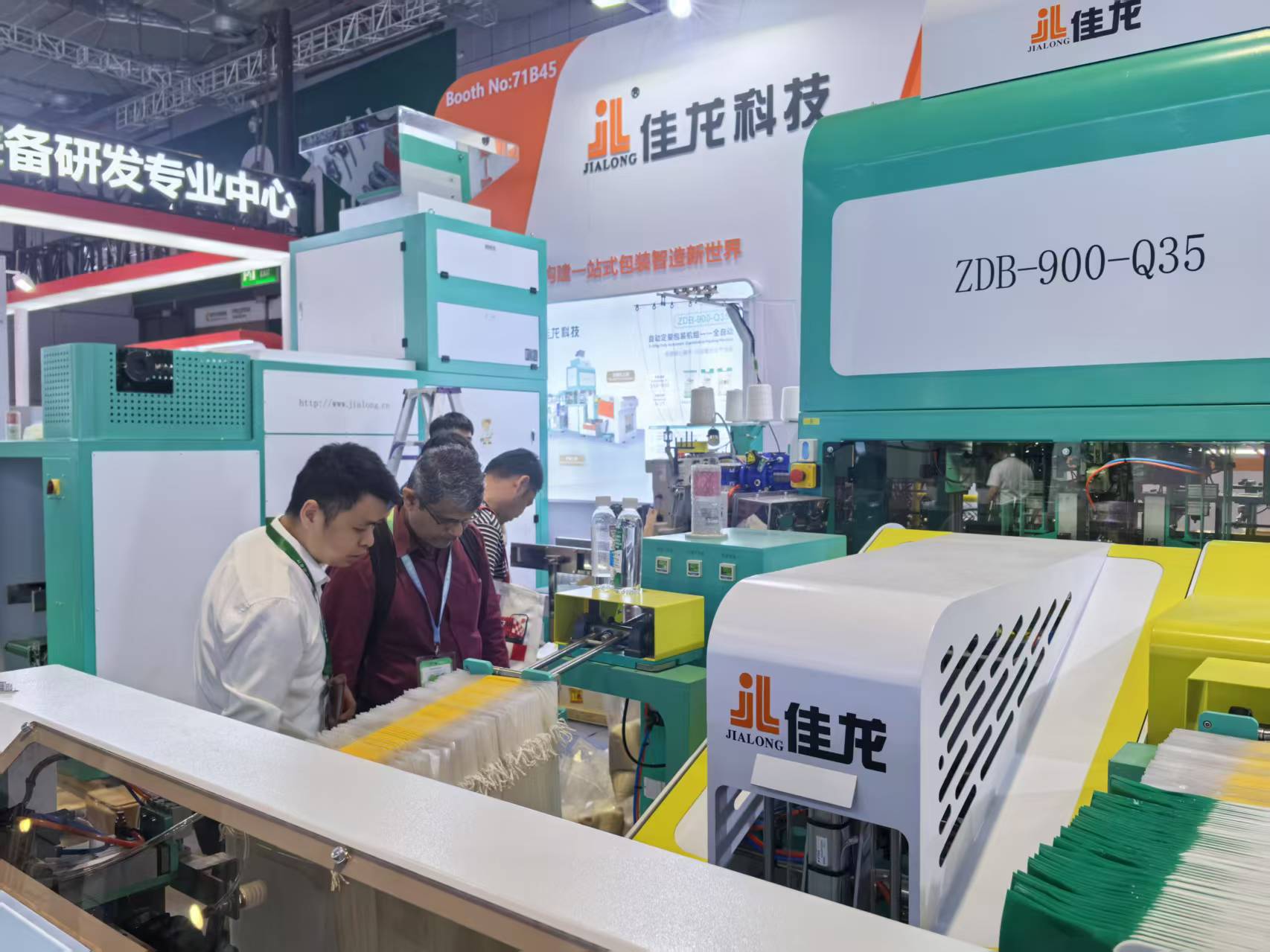  fully automatic packing equipment
