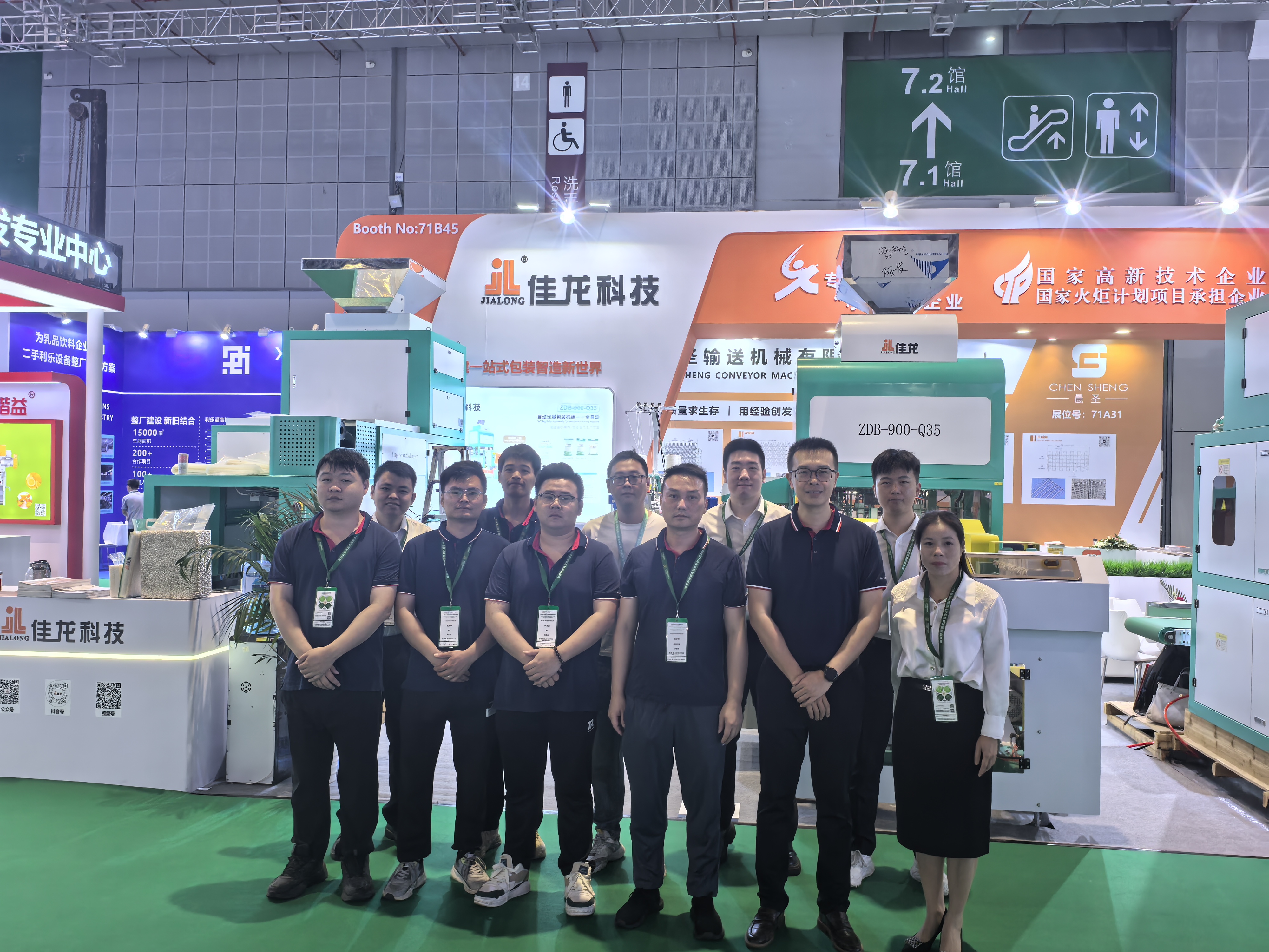 High-precision dosing packer