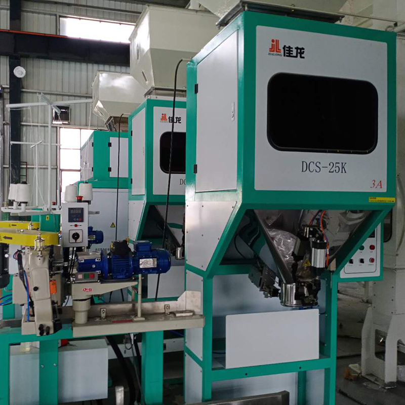 Automatic Weighing Machine Automatic Weighing Machine