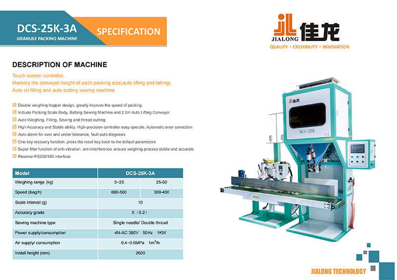 Industrial Bagging Scale Industrial Bagging Scale