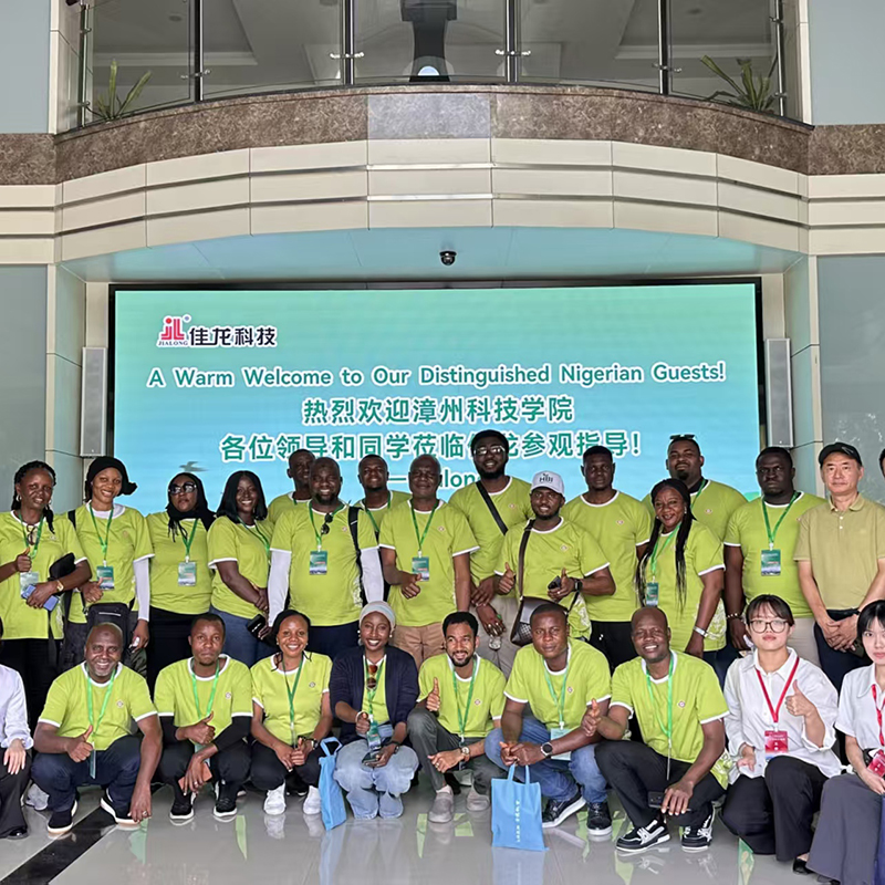 Jialong Technology Facilitates International Technical Exchange with Nigerian Delegation