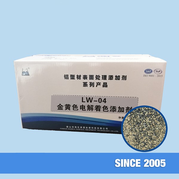 Electrolytic Coloring Additive（Golden Yellow Color)
