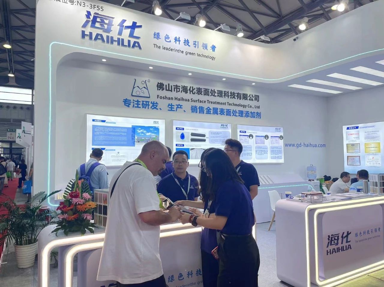 Китайская выставка алюминия 2024 / Химическая обработка поверхности алюминия