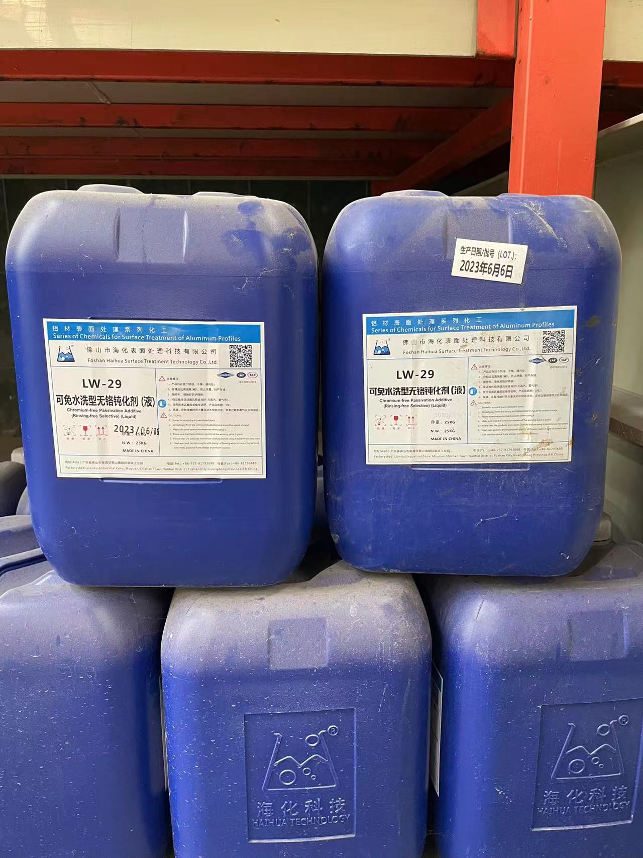 Medium Temperature Sealing Agent