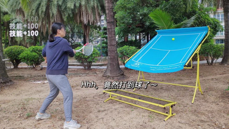 équipement de jeu de tennis