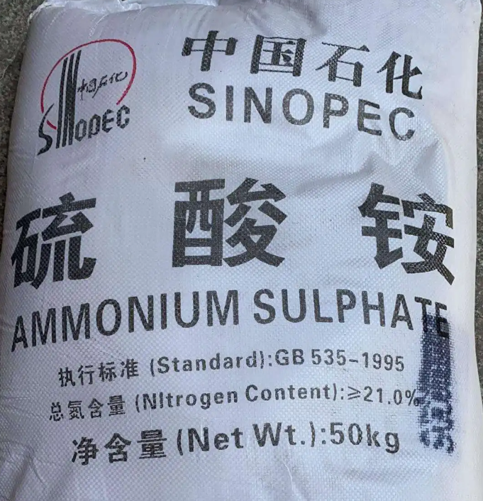 Купете Амониев сулфат,Амониев сулфат Цена,Амониев сулфат марка,Амониев сулфат Производител,Амониев сулфат Цитати. Амониев сулфат Компания,