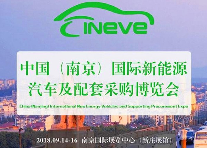 INEVE Exhibition 2018
