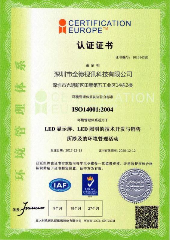 Certificato ISO