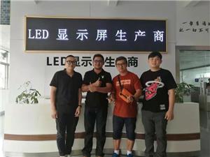 Customer Visiting