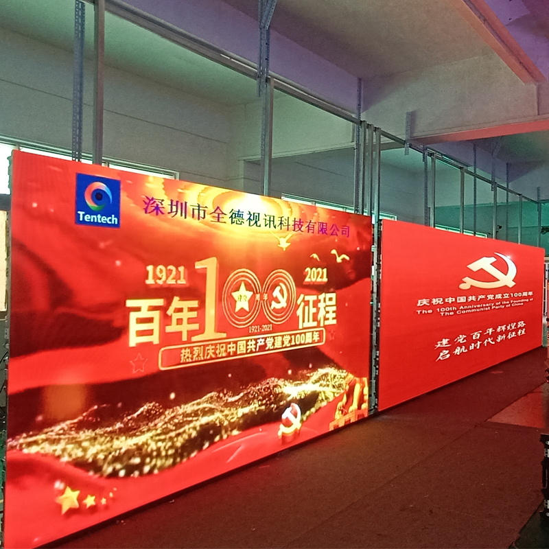 Quality Rental LED Screen in China | High Refresh Customized Indoor Screen