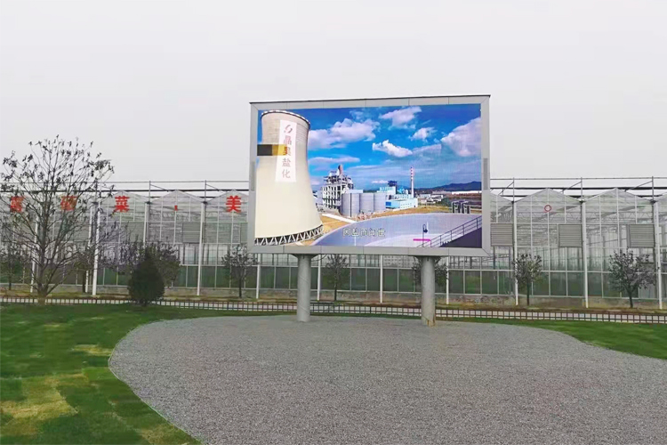 Outdoor LED Display Screen With Fixed Installation