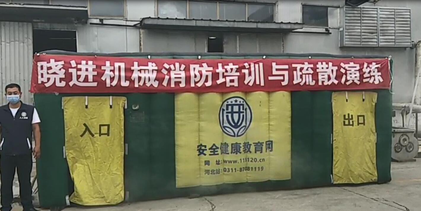 Formation sur la lutte contre les incendies de Xiaojin Machinery