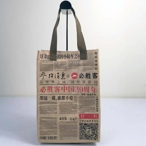 stylish Eco-friendly Recyclable Tote Bag