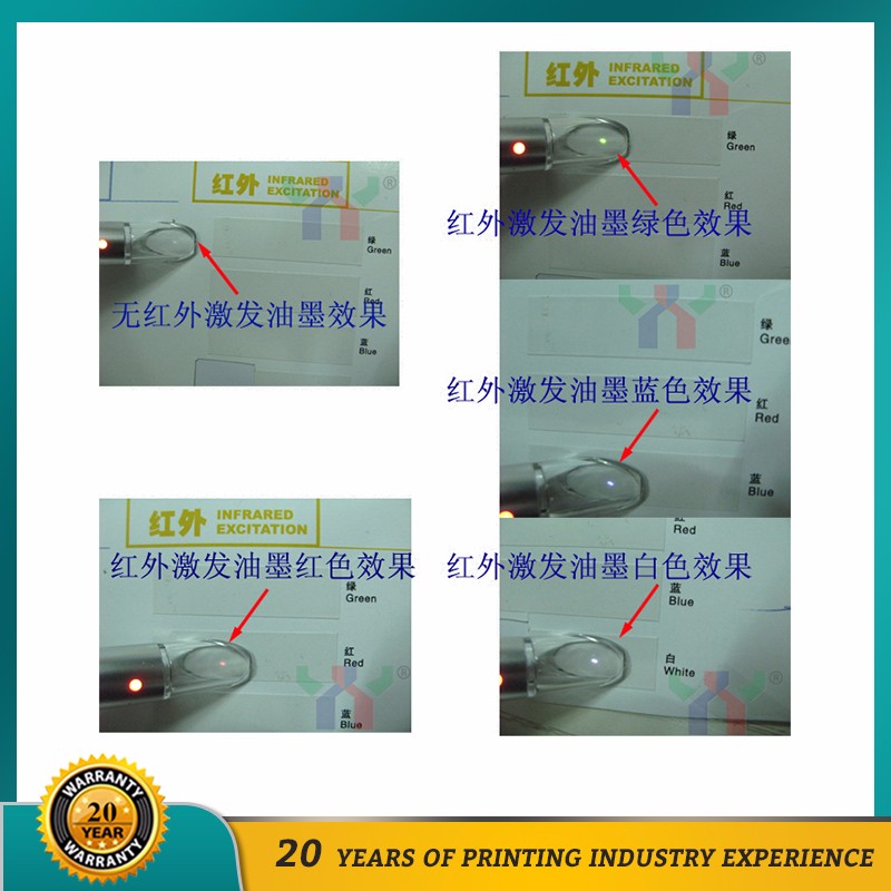 Screen Printing Security Infrared Excitation Ink