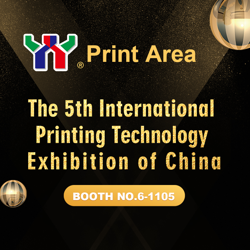 Dongguan Printing Technology Exhibition ended successfully