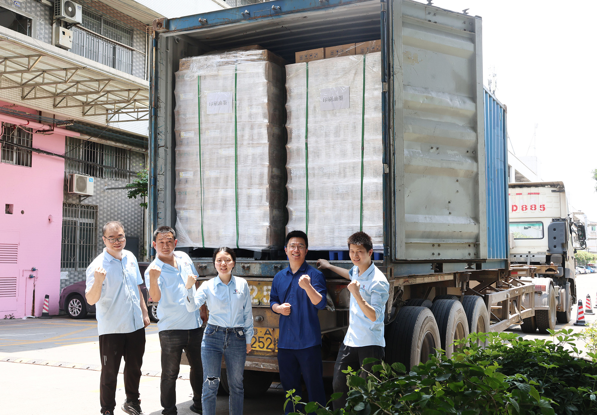 Offset Printing Ink