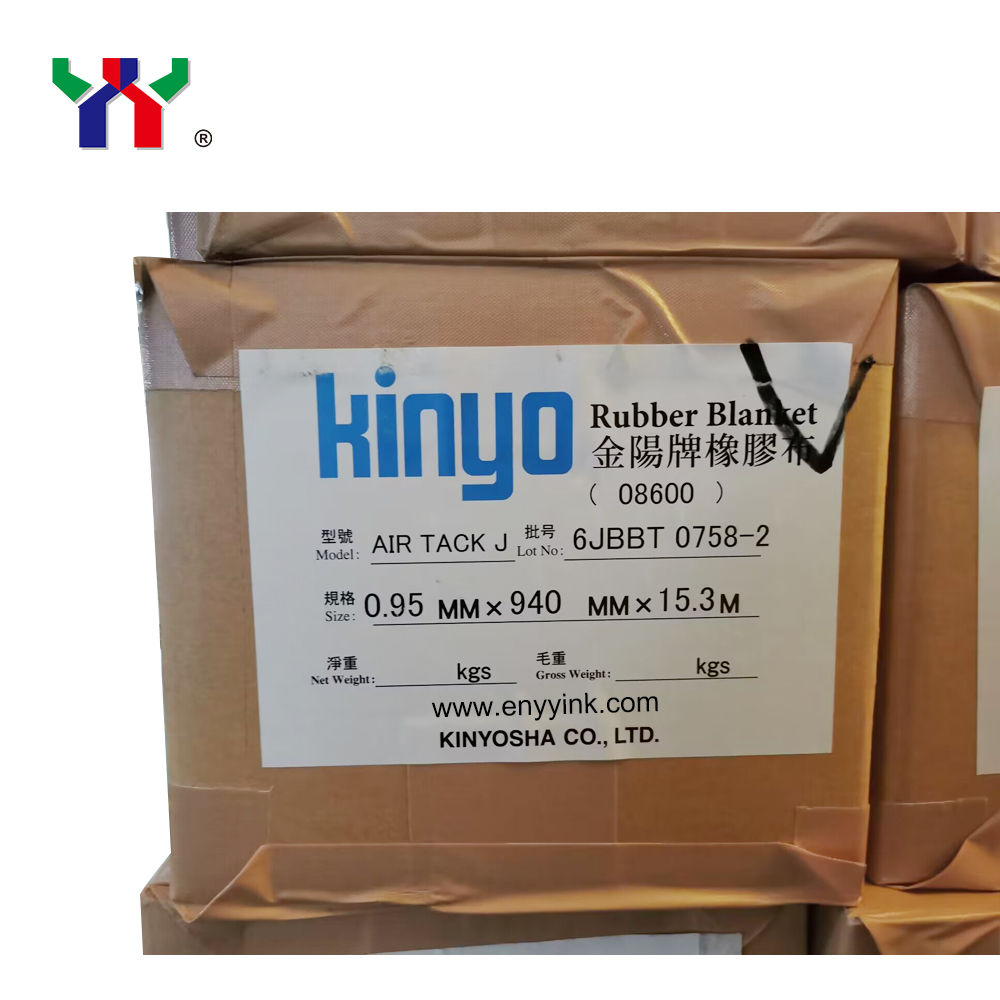 Japan Kinyo ATJ UV self-adhesive rubber blanket