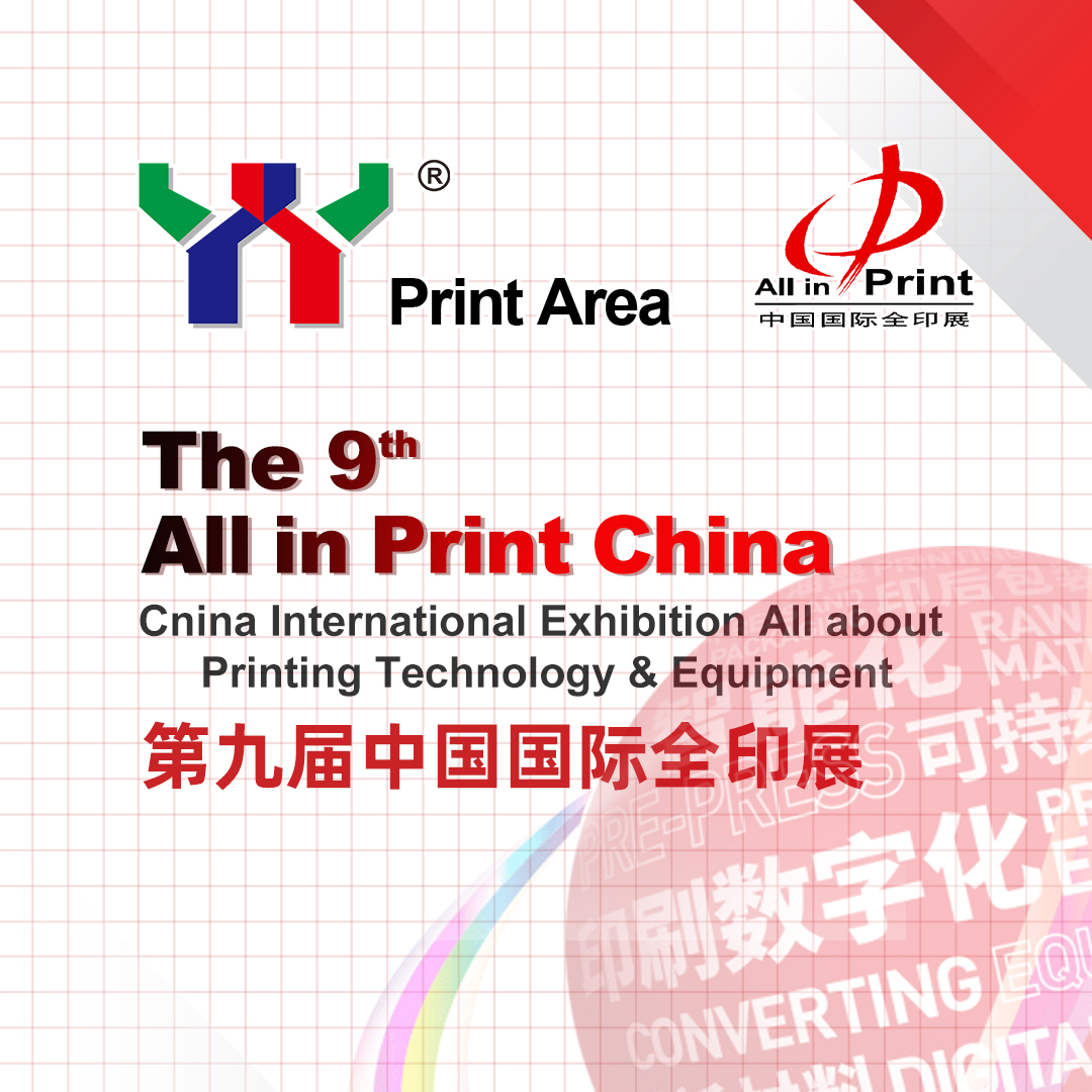 Print Area invites you to meet us at All in Print Exhibition！