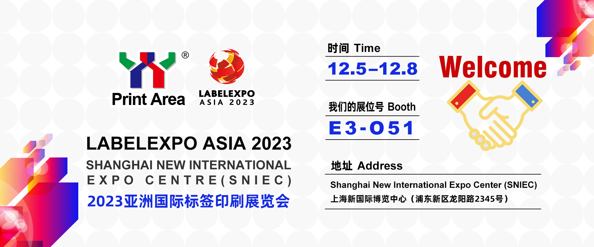Labelexpo Asia 2023